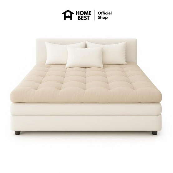 Home Best Topper ใยขนห่านเทียม หนา 6 นิ้ว ลายบุ๋ม สีเบจ