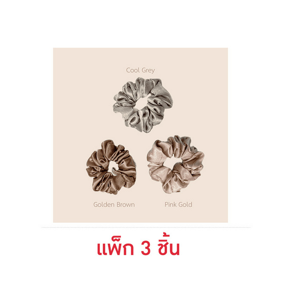 Day2Nite ยางรัดผมโดนัท ผ้าซาติน ST 1 แพ็ก 3 ชิ้น