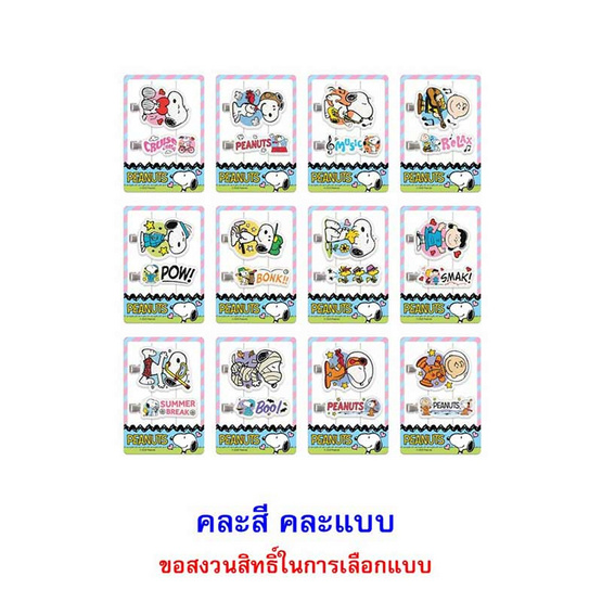 โอเค ลูกอมรูปหัวใจกลิ่นสตรอเบอร์รี่ พร้อมแฮร์คลิปลายพีนัท 9 กรัม คละแบบ (แพ็ก 6 ชิ้น)