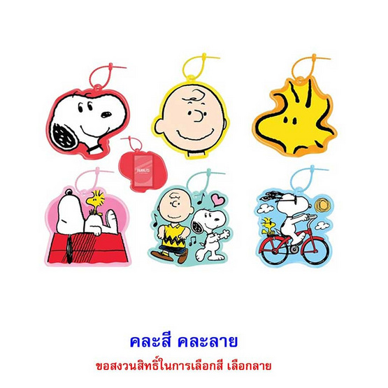 บิ๊กก้า ข้าวโพดอบกรอบรสช็อกโกแลต พร้อมพวงกุญแจพัฟฟี่ Peanuts คละลาย 6 กรัม (แพ็ก 6 ชิ้น)