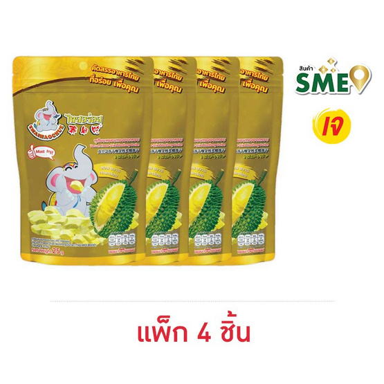 ไทยอร่อย ทุเรียนหมอนทองอบกรอบ 25 กรัม (แพ็ก 4 ชิ้น) ไทยอร่อย ทุเรียนหมอนทองอบกรอบ 25 กรัม (แพ็ก 4 ชิ้น)