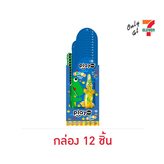 เพลย์มอร์ กัมมี่คร็อกโคไดล์กลิ่นสตรอเบอร์รี่ 15 กรัม (กล่อง 12 ชิ้น)