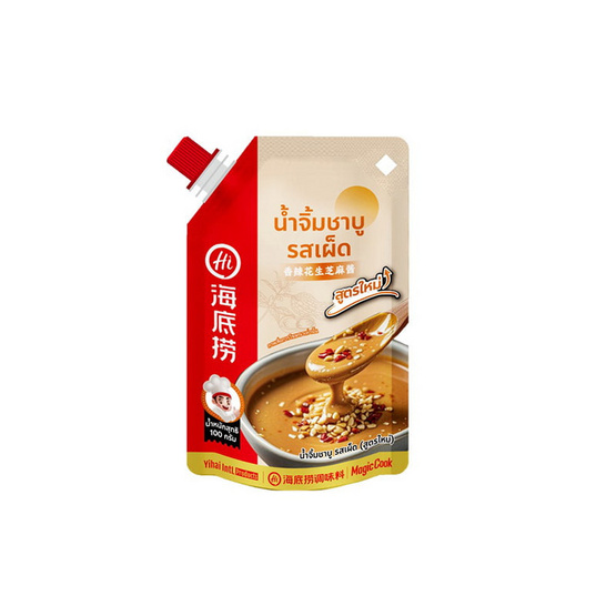 ไหตี่เลา น้ำจิ้มชาบู รสเผ็ด 100 กรัม