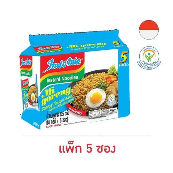 อินโดหมี่หมี่โกเรงซองแบบแห้งรสบาร์บีคิว 85 กรัม (แพ็ก 5 ซอง)