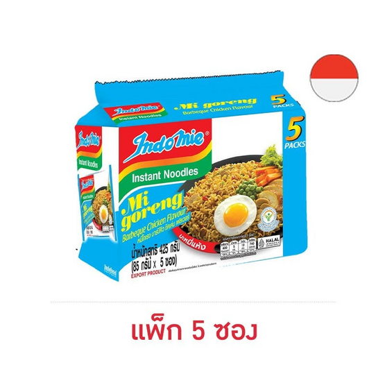 อินโดหมี่หมี่โกเรงซองแบบแห้งรสบาร์บีคิว 85 กรัม (แพ็ก 5 ซอง)