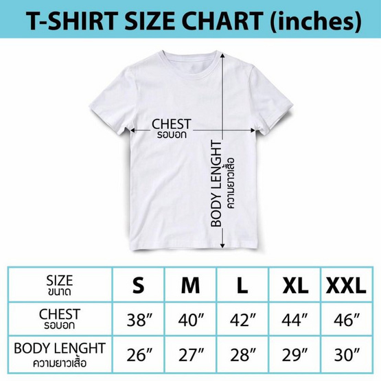 DEXTREME เสื้อยืด ดาบพิฆาตอสูร Demon Slayer (Season 3) สกรีน Demon Slayer สีขาว