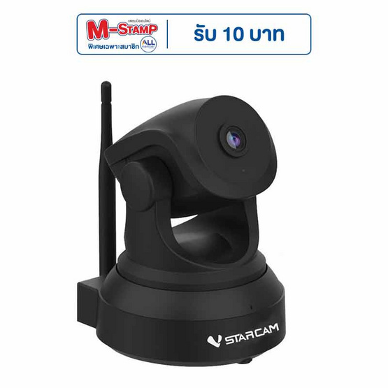 Vstarcam กล้องวงจรปิด IP Camera รุ่น C24S(H)