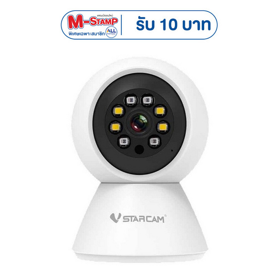 Vstarcam กล้องวงจรปิด IP Camera รุ่น C991