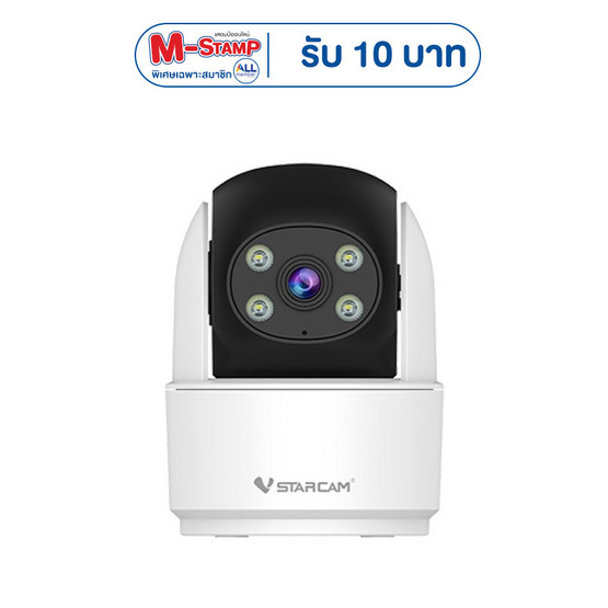 Vstarcam กล้องวงจรปิด IP Camera รุ่น C996