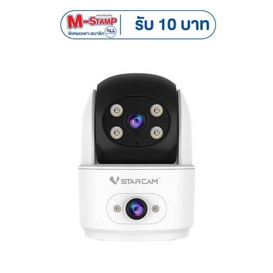 Vstarcam กล้องวงจรปิด IP Camera รุ่น C996DR2