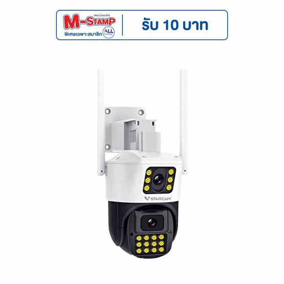 Vstarcam กล้องวงจรปิด IP Camera รุ่น CS663DR