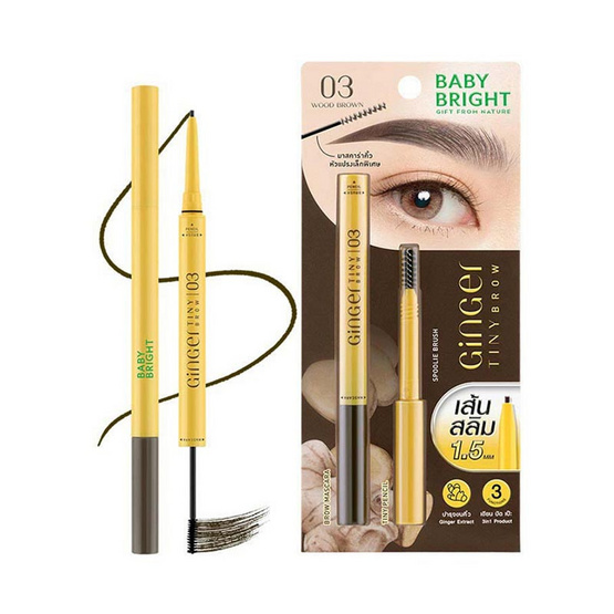Baby Bright ชุดเซ็ทเครื่องสำอาง Pop Your Power with ZeeNuNew (8ชิ้น/ชุด) Baby Bright ชุดเซ็ทเครื่องสำอาง Pop Your Power with ZeeNuNew (8ชิ้น/ชุด)
