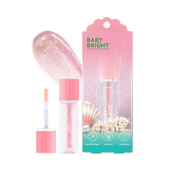 Baby Bright ชุดเซ็ทเครื่องสำอาง Pop Your Power with ZeeNuNew (8ชิ้น/ชุด) Baby Bright ชุดเซ็ทเครื่องสำอาง Pop Your Power with ZeeNuNew (8ชิ้น/ชุด)