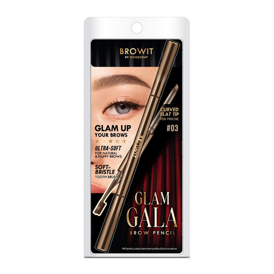 Browit ดินสอเขียนคิ้ว Glam Gala Brow Pencil 0.12 กรัม #02BallroomBrown