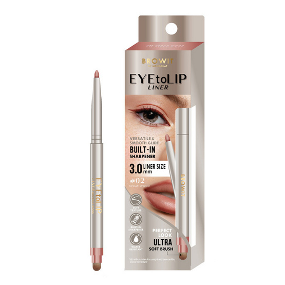 Browit ไลน์เนอร์ Eye To Lip Liner 0.3 กรัม Browit ไลน์เนอร์ Eye To Lip Liner 0.3 กรัม