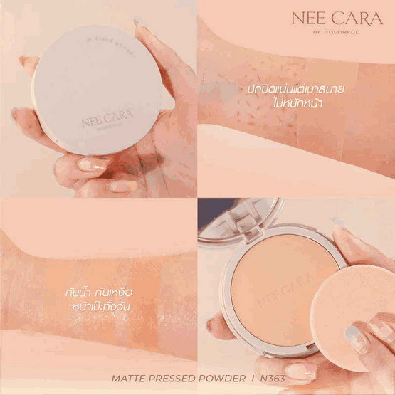 Nee Cara แป้งผสมรองพื้น Matte Pressed Powder 10 กรัม