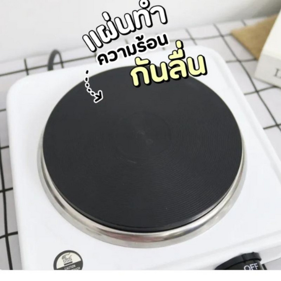 Sheepola เตาไฟฟ้าเอนกประสงค์ รุ่น SP-3282 Sheepola เตาไฟฟ้าเอนกประสงค์ รุ่น SP-3282