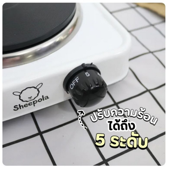 Sheepola เตาไฟฟ้าเอนกประสงค์ รุ่น SP-3282 Sheepola เตาไฟฟ้าเอนกประสงค์ รุ่น SP-3282