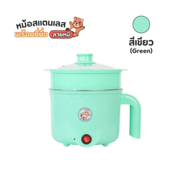 Sheepola หม้ออเนกประสงค์ SP-L384 (LO-03084)
