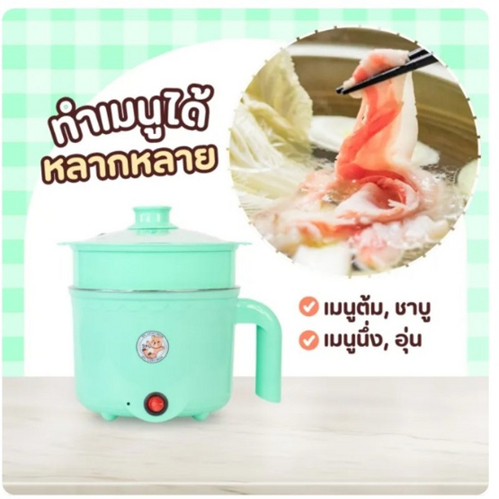 Sheepola หม้ออเนกประสงค์ SP-L384 (LO-03084)