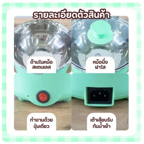 Sheepola หม้ออเนกประสงค์ SP-L384 (LO-03084)
