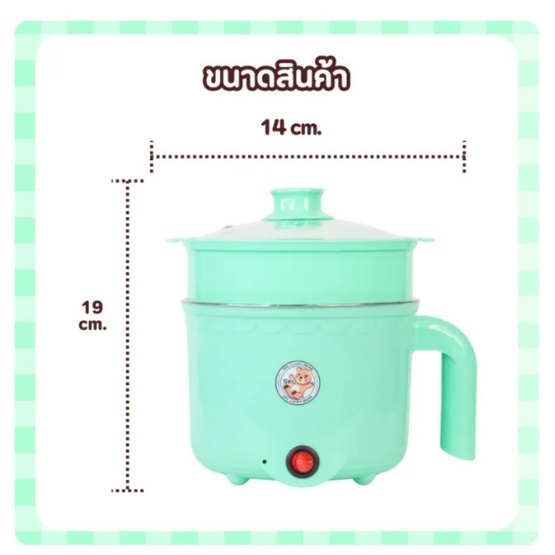 Sheepola หม้ออเนกประสงค์ SP-L384 (LO-03084)