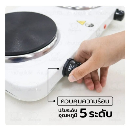 Sheepola เตาไฟฟ้าเอนกประสงค์หัวคู่ รุ่น SP-3283 Sheepola เตาไฟฟ้าเอนกประสงค์หัวคู่ รุ่น SP-3283