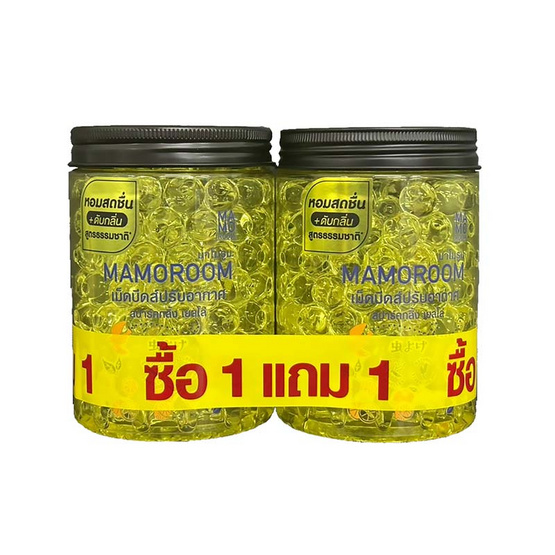 มาโมรูม เม็ดบีดส์ปรับอากาศไล่ยุง กลิ่นสปาร์คกลิ้ง เยลโล่ 220 กรัม (1 แถม 1) มาโมรูม เม็ดบีดส์ปรับอากาศไล่ยุง กลิ่นสปาร์คกลิ้ง เยลโล่ 220 กรัม (1 แถม 1)
