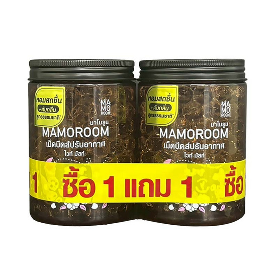 มาโมรูม เม็ดบีดส์ปรับอากาศไล่ยุง กลิ่นไวท์มัสก์ 220 กรัม (1 แถม 1) มาโมรูม เม็ดบีดส์ปรับอากาศไล่ยุง กลิ่นไวท์มัสก์ 220 กรัม (1 แถม 1)