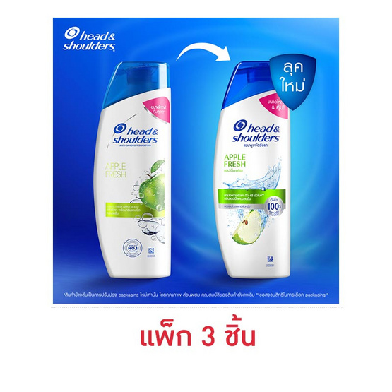 เฮดแอนด์โชว์เดอร์ แชมพู แอปเปิ้ลเฟรช 190 มล. (แพ็ก 3 ชิ้น) เฮดแอนด์โชว์เดอร์ แชมพู แอปเปิ้ลเฟรช 190 มล. (แพ็ก 3 ชิ้น)