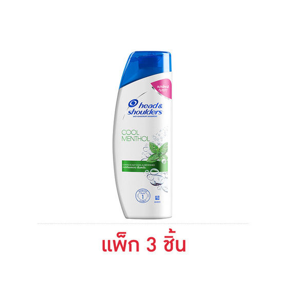 เฮดแอนด์โชว์เดอร์ แชมพู คูลเมนทอล 190 มล. (แพ็ก 3 ชิ้น) เฮดแอนด์โชว์เดอร์ แชมพู คูลเมนทอล 190 มล. (แพ็ก 3 ชิ้น)