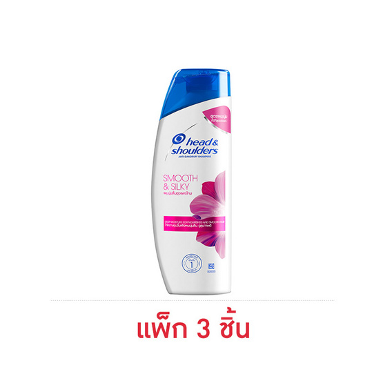 เฮดแอนด์โชวเดอร์ แชมพู สมูทแอนด์ซิลกี้ 190 มล. (แพ็ก 3 ชิ้น) เฮดแอนด์โชวเดอร์ แชมพู สมูทแอนด์ซิลกี้ 190 มล. (แพ็ก 3 ชิ้น)