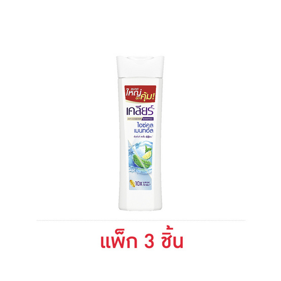 เคลียร์ แชมพู ไอซ์คูล เมนทอล (ฟ้า) 190 มล. (แพ็ก 3 ชิ้น) เคลียร์ แชมพู ไอซ์คูล เมนทอล (ฟ้า) 190 มล. (แพ็ก 3 ชิ้น)