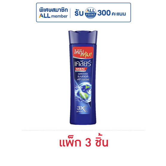 เคลียร์ เมน แชมพูขจัดรังแค คูล สปอร์ต เมนทอล 180 มล. (แพ็ก 3 ชิ้น)
