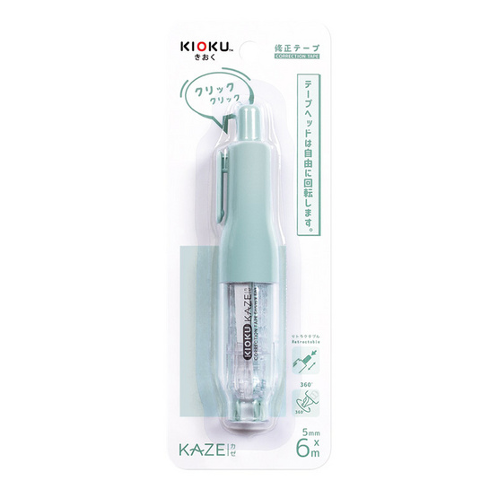 KIOKU เทปลบคำผิด Correction Tape KAZE คละสี (5 มม. X 6 ม.) KIOKU เทปลบคำผิด Correction Tape KAZE คละสี (5 มม. X 6 ม.)