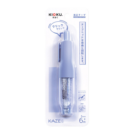 KIOKU เทปลบคำผิด Correction Tape KAZE คละสี (5 มม. X 6 ม.) KIOKU เทปลบคำผิด Correction Tape KAZE คละสี (5 มม. X 6 ม.)