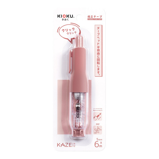 KIOKU เทปลบคำผิด Correction Tape KAZE คละสี (5 มม. X 6 ม.) KIOKU เทปลบคำผิด Correction Tape KAZE คละสี (5 มม. X 6 ม.)