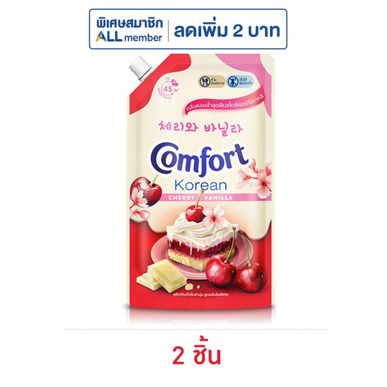 คอมฟอร์ท โคเรียน น้ำยาปรับผ้านุ่ม สูตรเข้มข้น กลิ่น เชอร์รี่ & วานิลลา 470 มล.