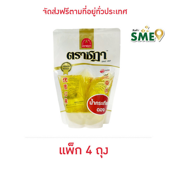 น้ำกระเทียมดอง 300 มิลลิลิตร จำนวน 4 แพ็ก ตราชฎา น้ำกระเทียมดอง 300 มิลลิลิตร จำนวน 4 แพ็ก ตราชฎา