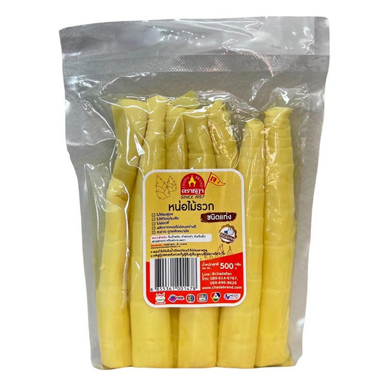 หน่อไม้รวก 500 กรัม จำนวน 4 แพ็ก ตราชฎา หน่อไม้รวก 500 กรัม จำนวน 4 แพ็ก ตราชฎา