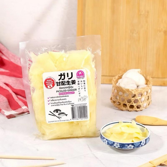 ขิงดองญี่ปุ่น (สีธรรมชาติ) 500 กรัม จำนวน 4 แพ็ก ตราชฎา ขิงดองญี่ปุ่น (สีธรรมชาติ) 500 กรัม จำนวน 4 แพ็ก ตราชฎา