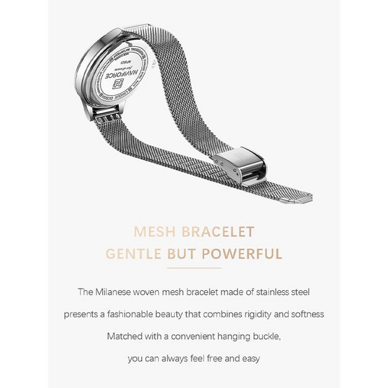 นาฬิกา Naviforce รุ่น NF5023