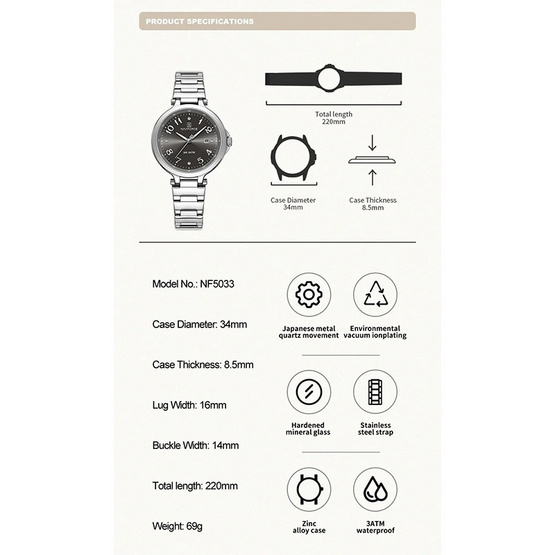 นาฬิกา Naviforce รุ่น NF5033 นาฬิกา Naviforce รุ่น NF5033