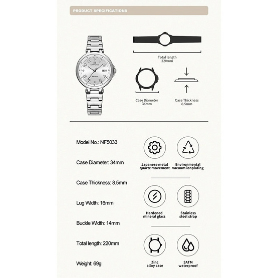 นาฬิกา Naviforce รุ่น NF5033 นาฬิกา Naviforce รุ่น NF5033
