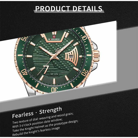 นาฬิกา Naviforce รุ่น NF9191