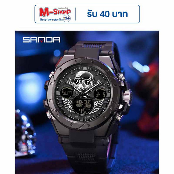 Sanda นาฬิกาข้อมือ รุ่น SW6087