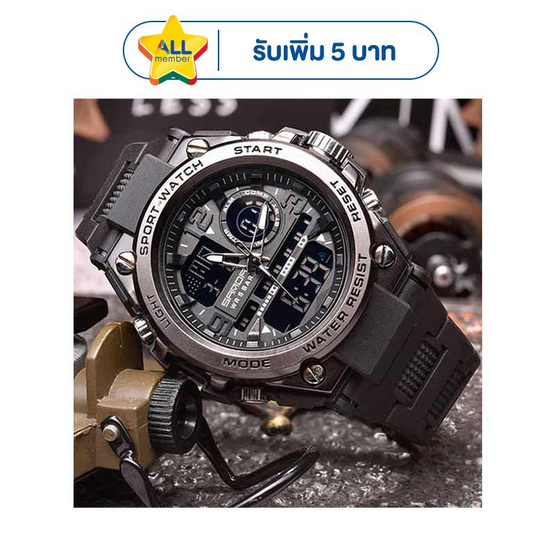 Sanda นาฬิกาข้อมือ รุ่น SW739S