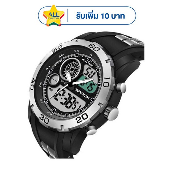 Sanda นาฬิกาข้อมือ รุ่น SW795