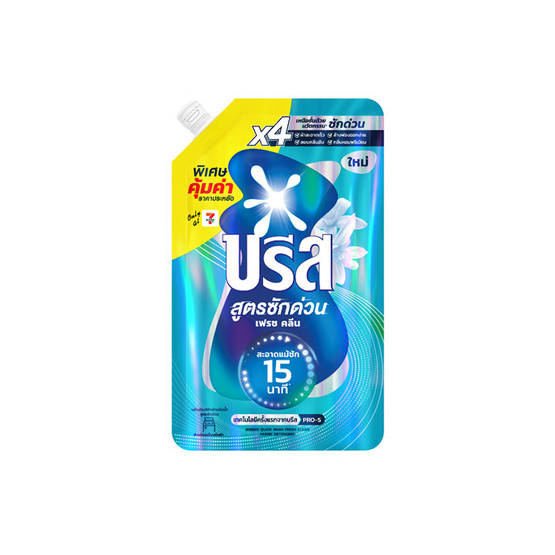 บรีสเอกเซล น้ำยาซักผ้า สูตรซักด่วน เฟรช คลีน 410 มล. (แพ็ก 3 ชิ้น)