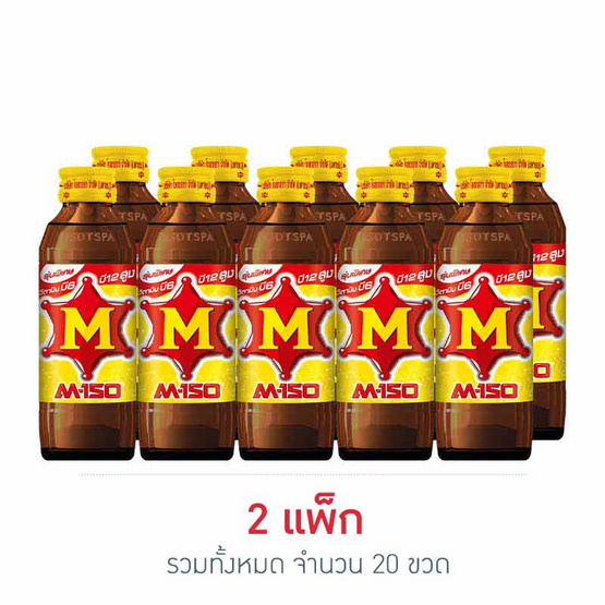 เอ็ม-150 เครื่องดื่มชูกำลัง 150 มล.